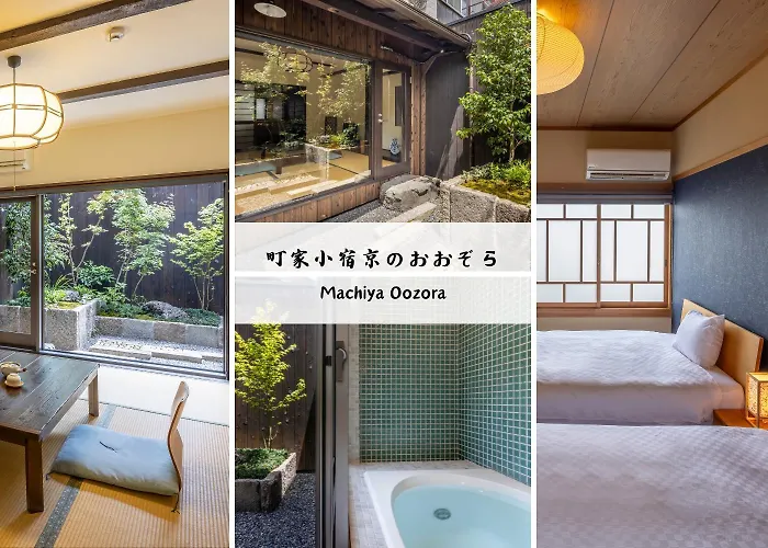 苍穹町家度假屋